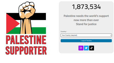 كلنا حماس كلنا مقاومة ... معا لدعم المقاومة (palestinesupporter.com)